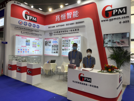 【Company News】2022 Goodwill Precision Machinery's participation in Shenzhen ITEC Industrial Exhibition ended successfully