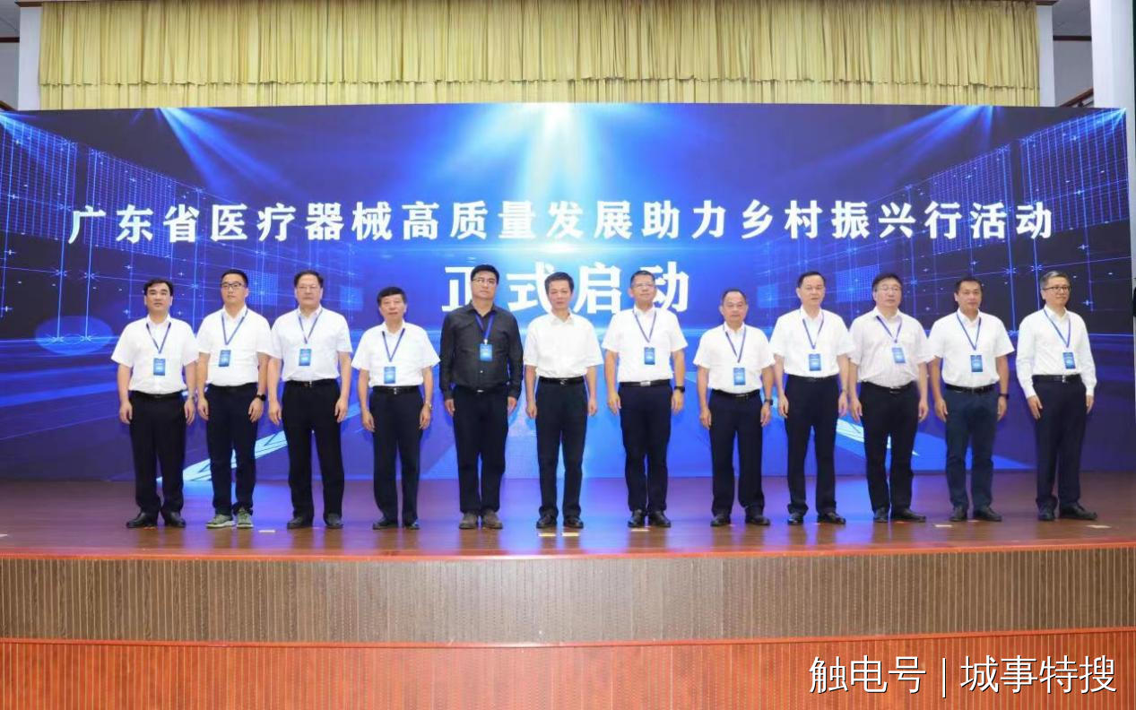 【News】New development and new opportunities! Medical Device Industrial Park officially settled in Meizhou, Guangdong