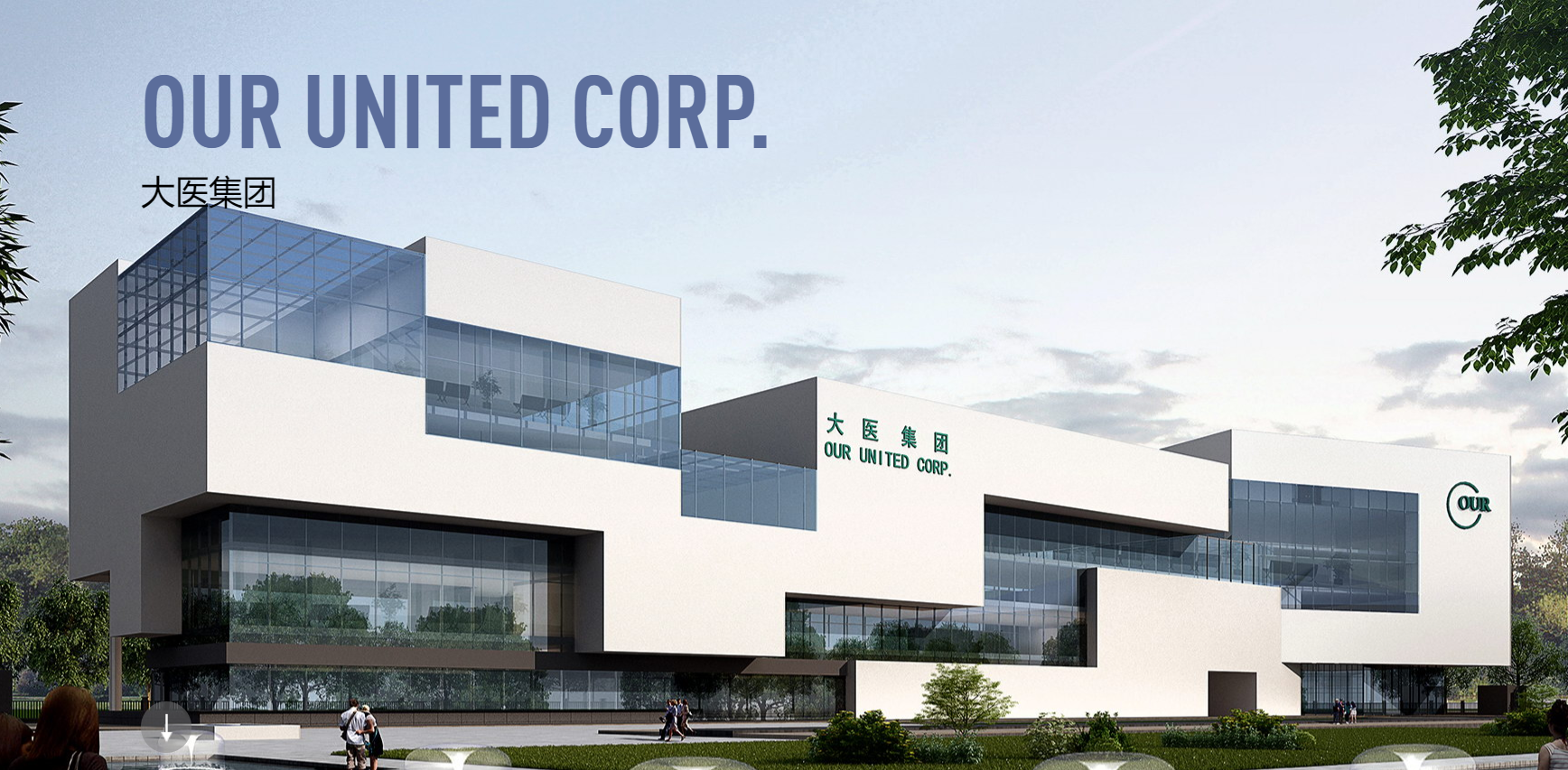 【News】Two innovative medical devices of OUR UNITED CORP. fill the domestic gap